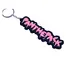 silicone bead keychain